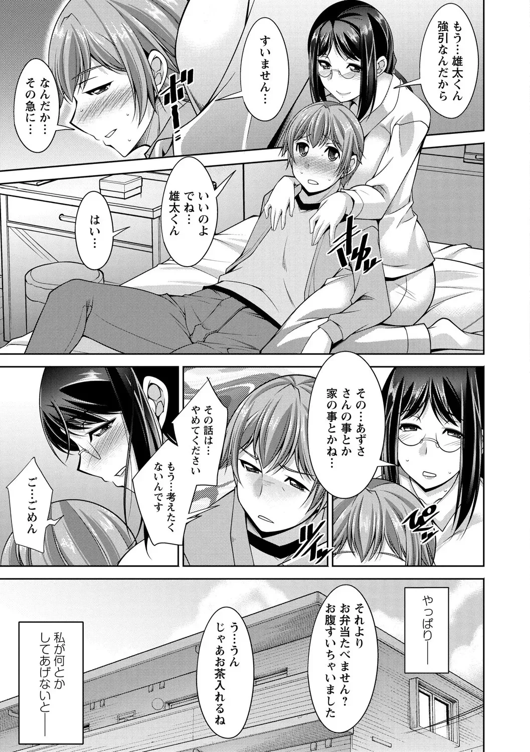 Page 164