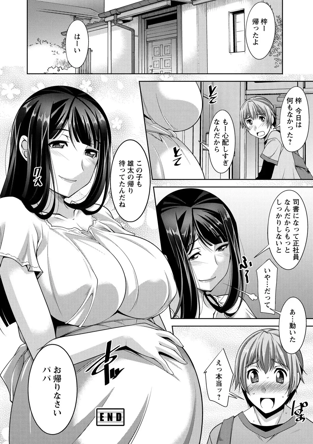 Page 187