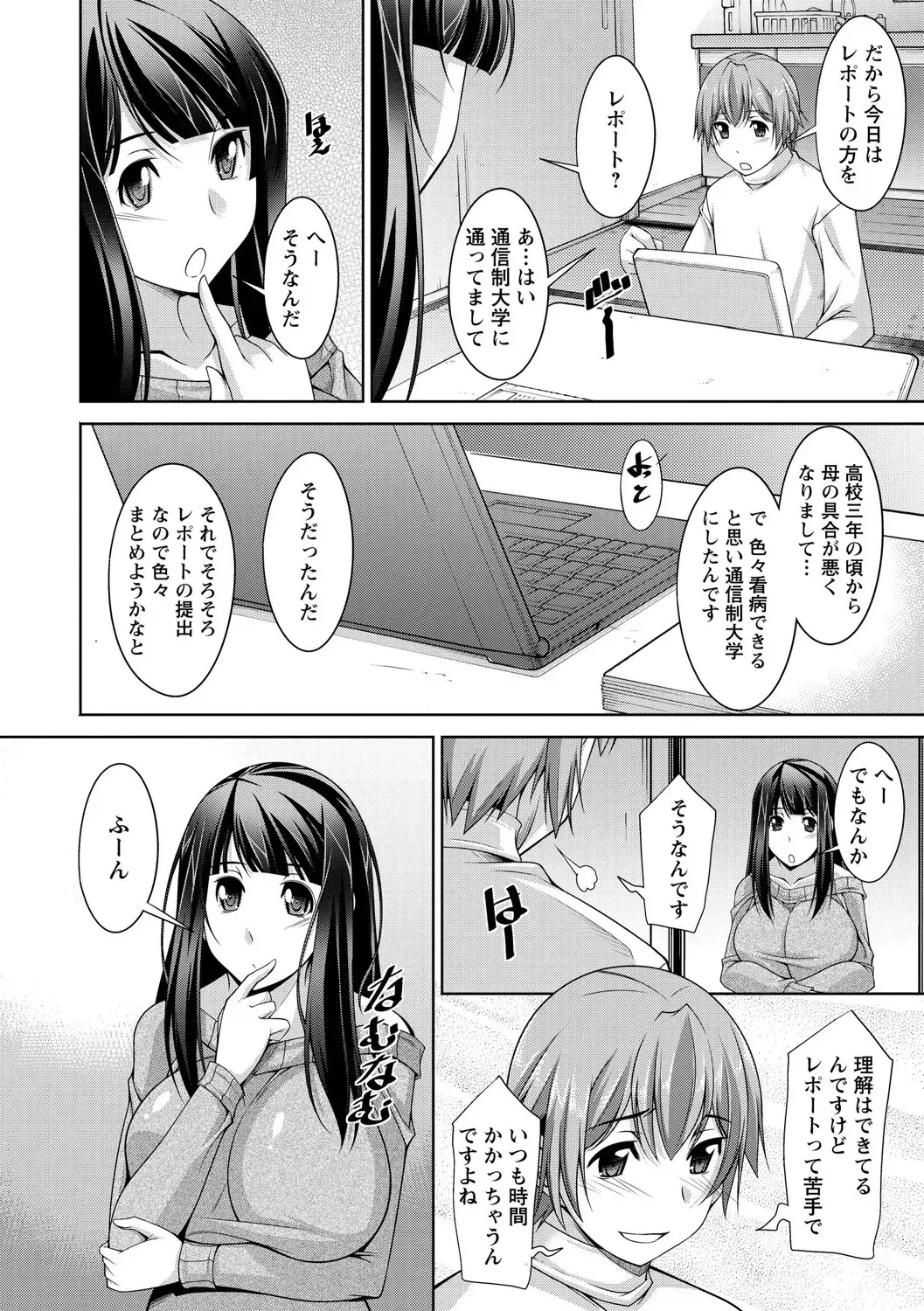 Page 61