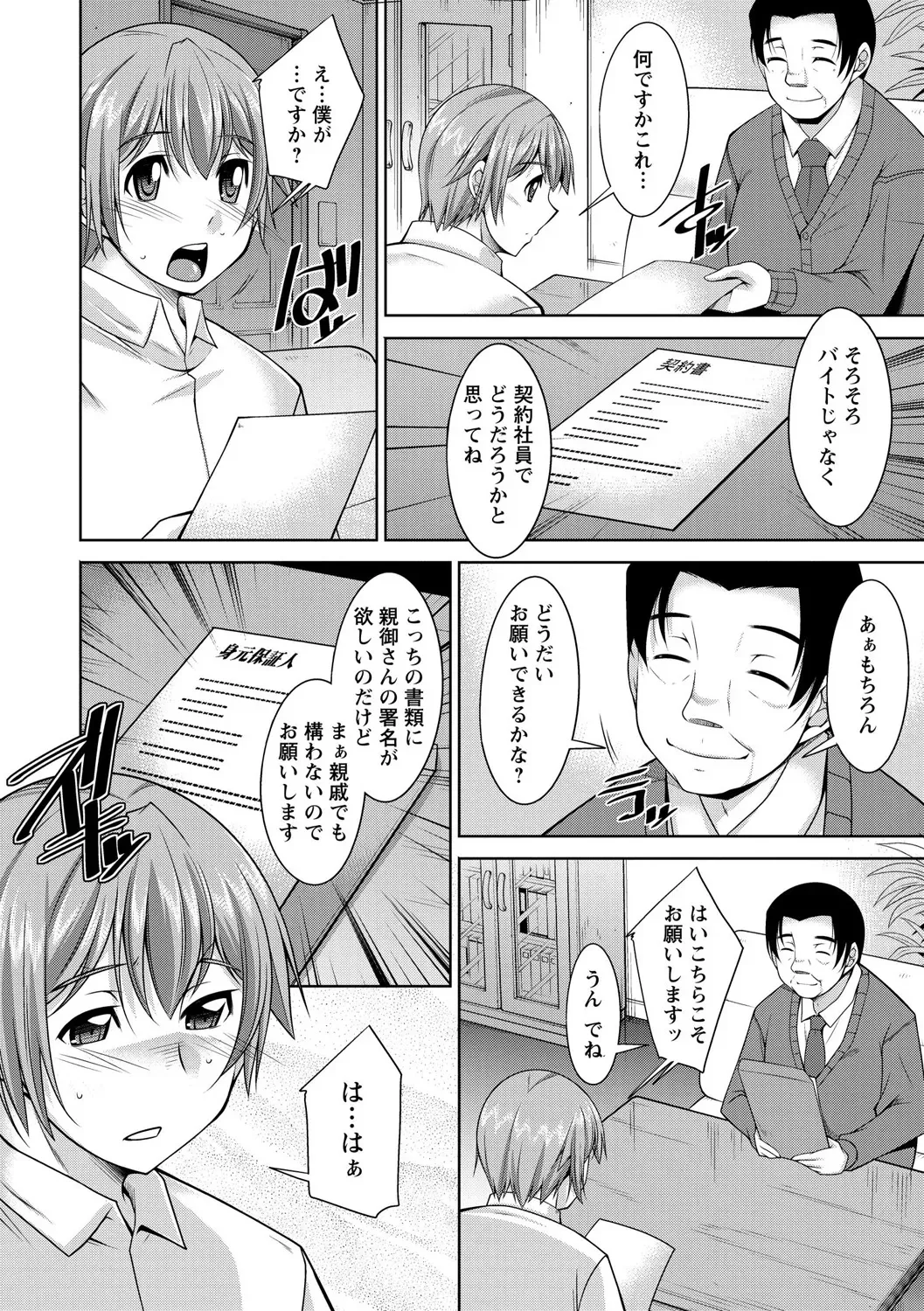 Page 83