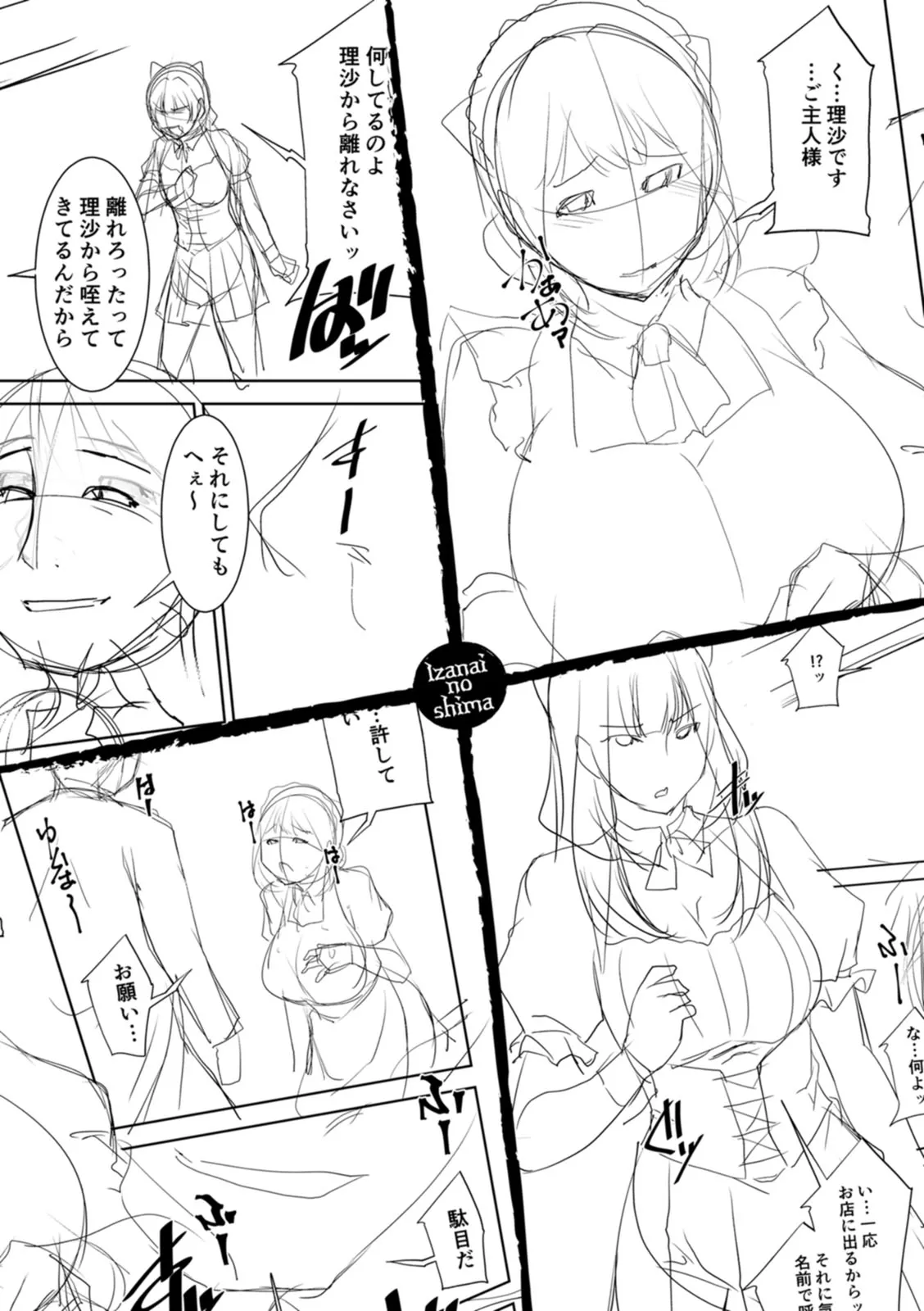 Page 107