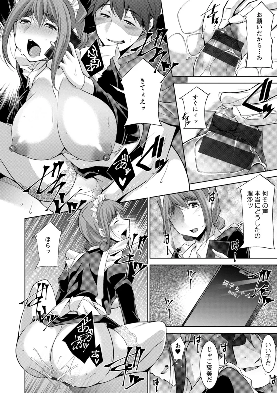 Page 111