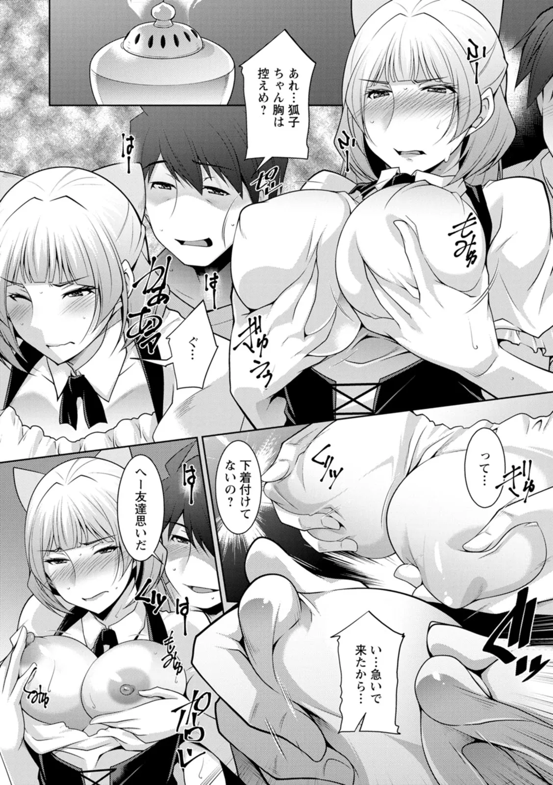 Page 115