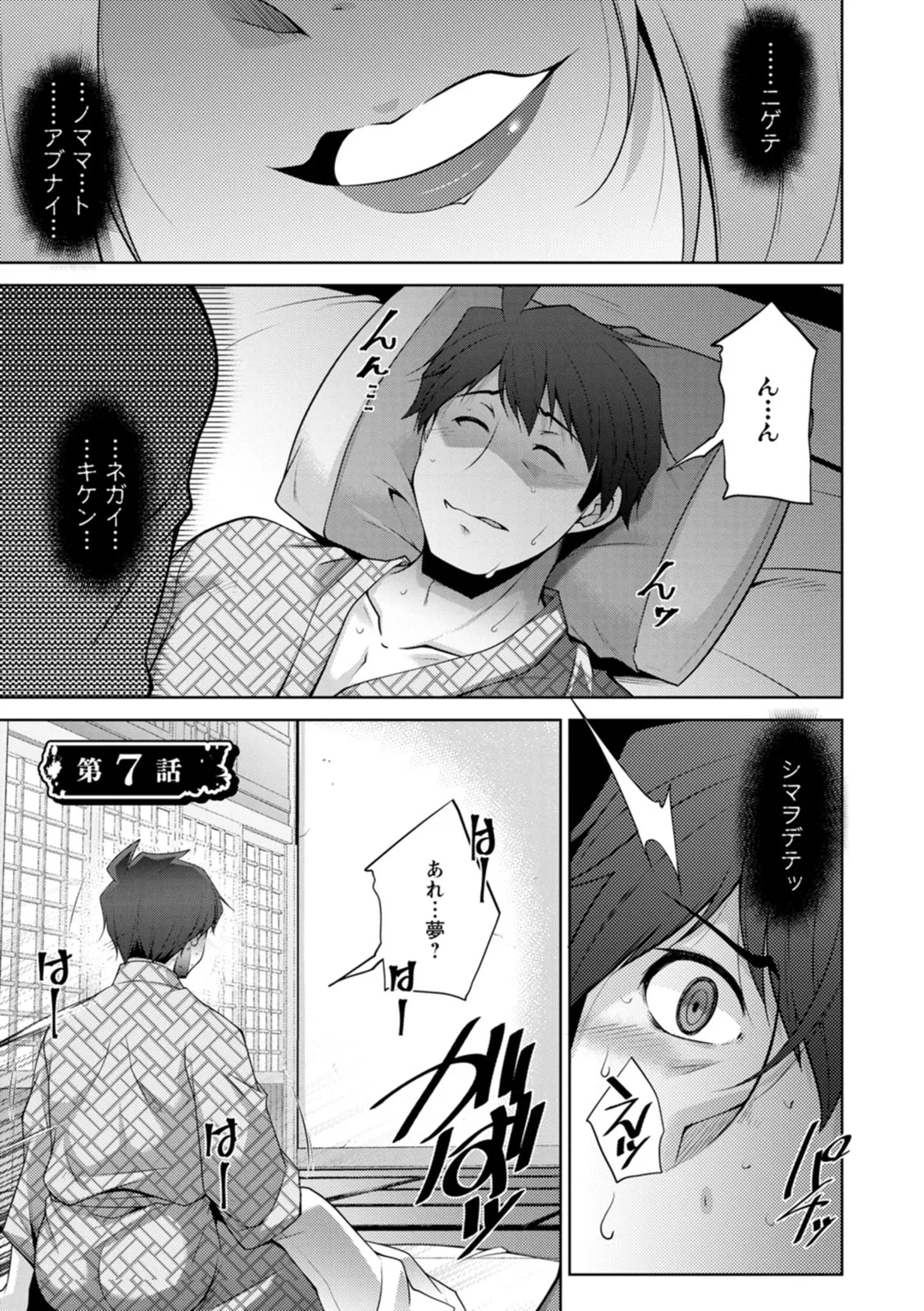 Page 130