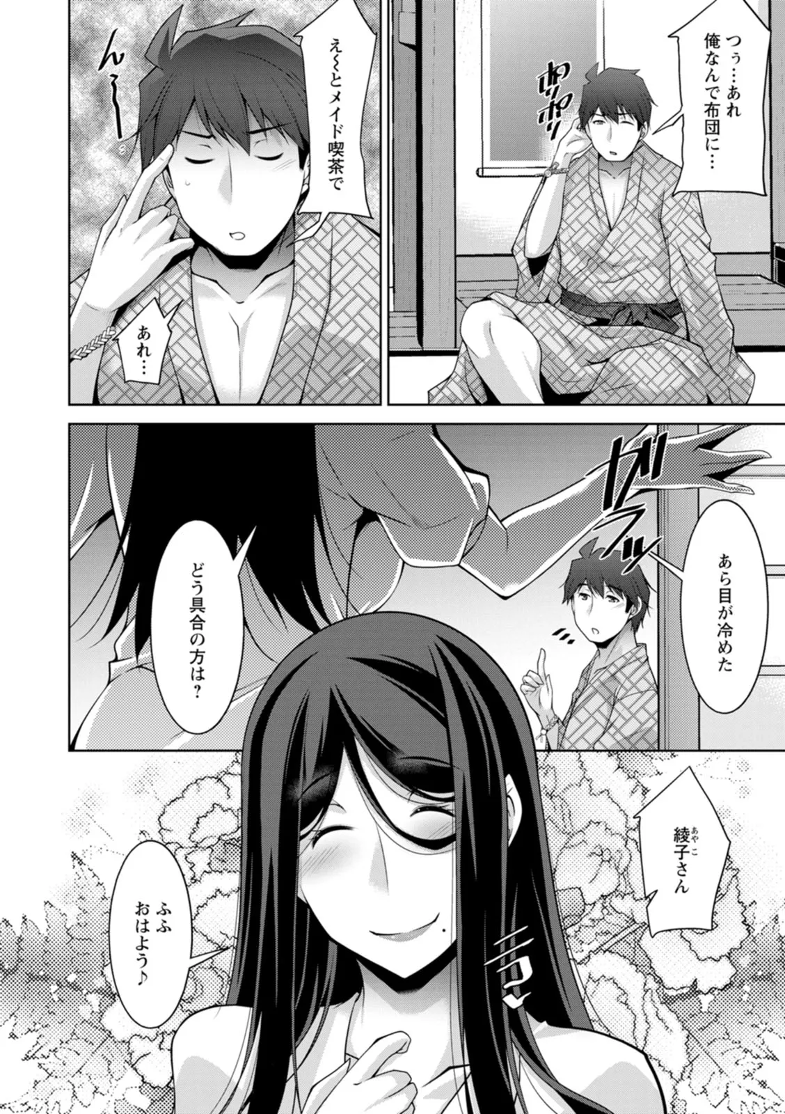 Page 131
