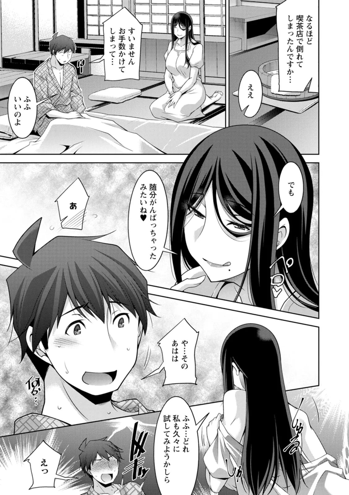 Page 132