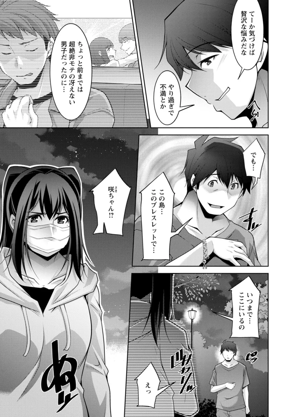 Page 148