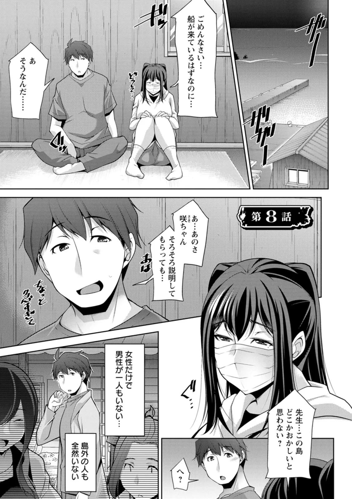 Page 152