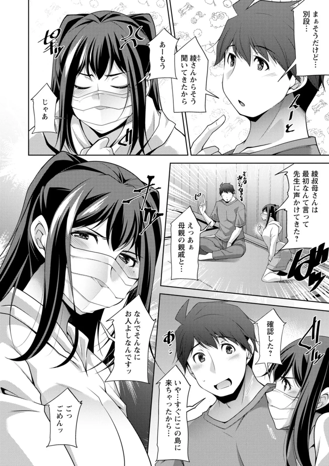 Page 153