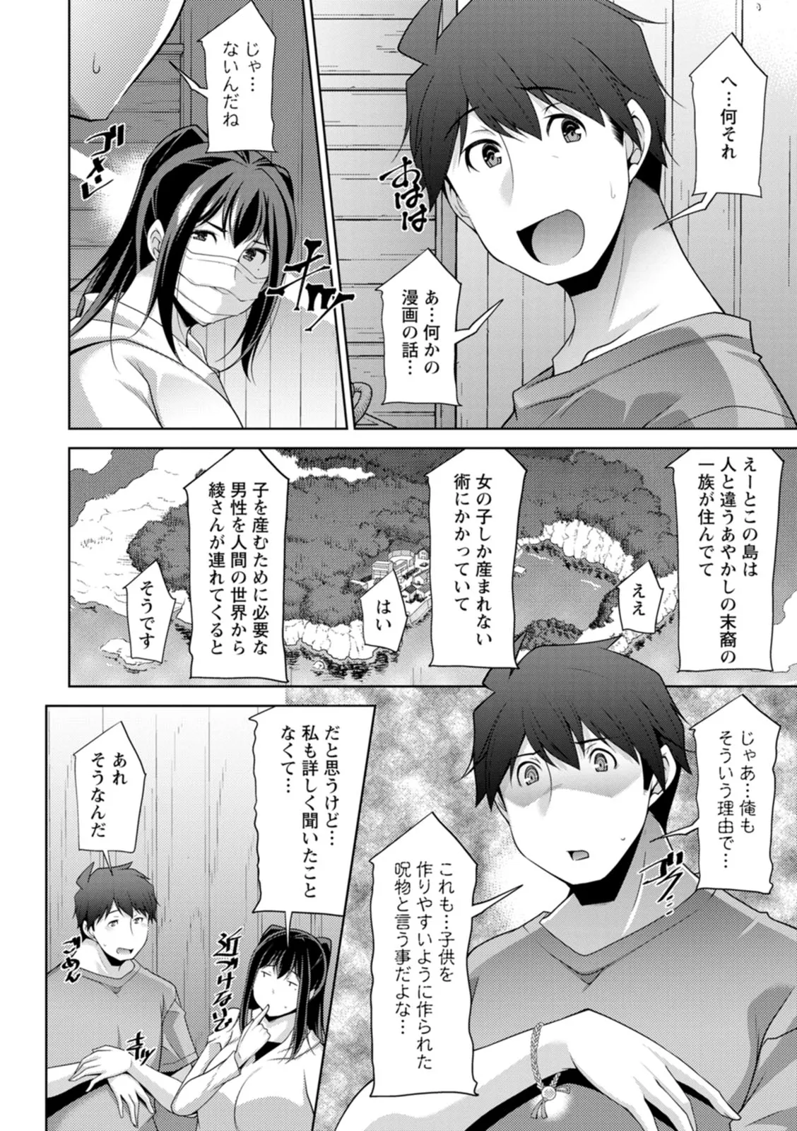Page 157