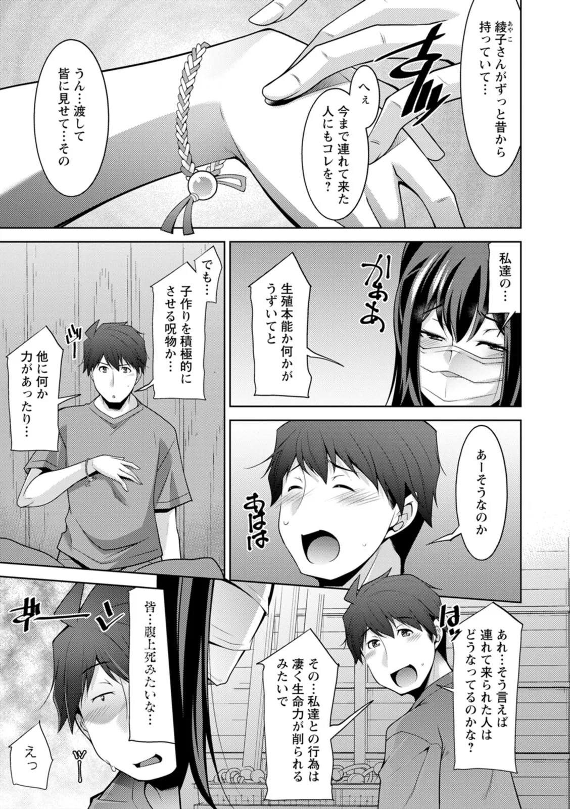 Page 158