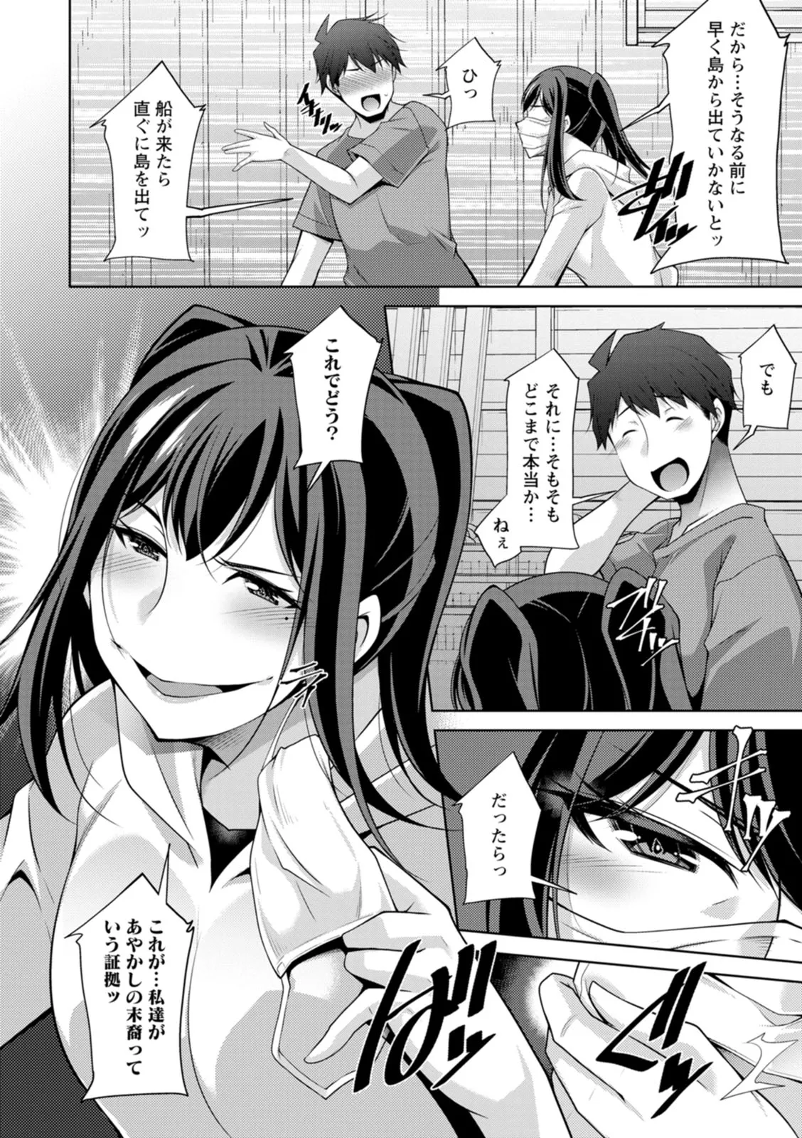 Page 159