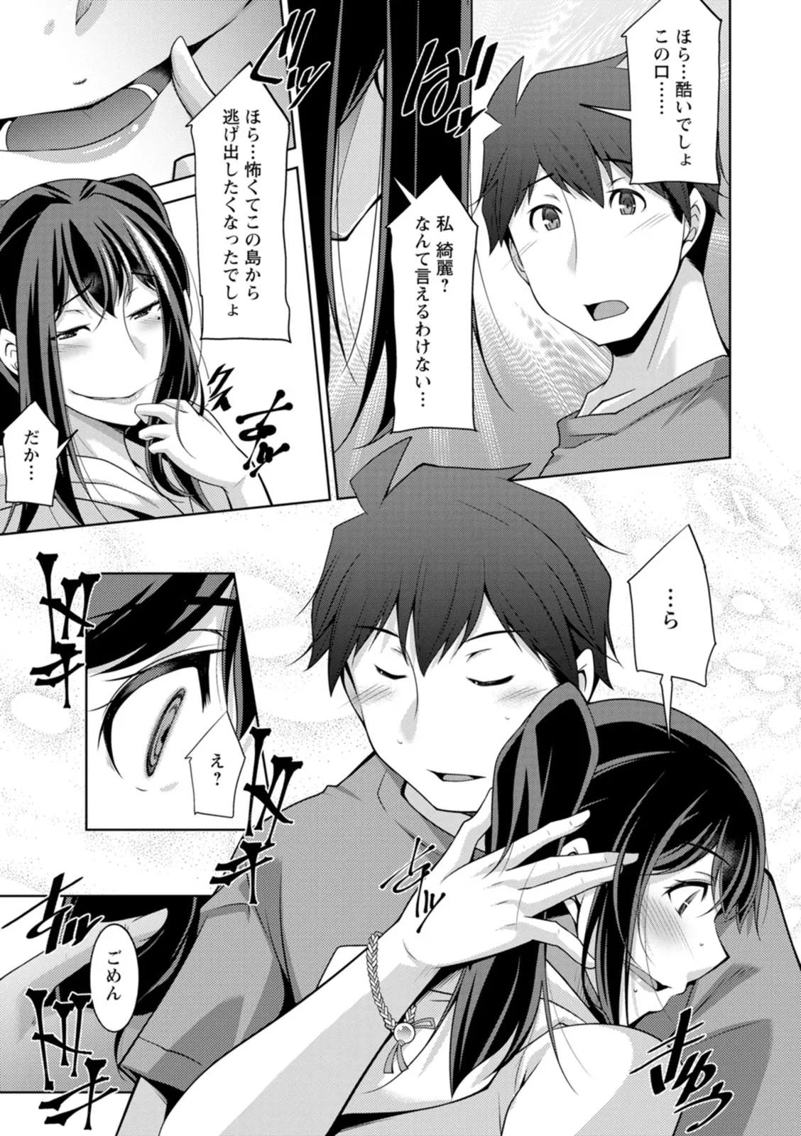 Page 160