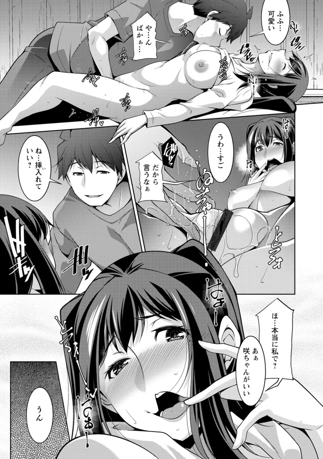 Page 164