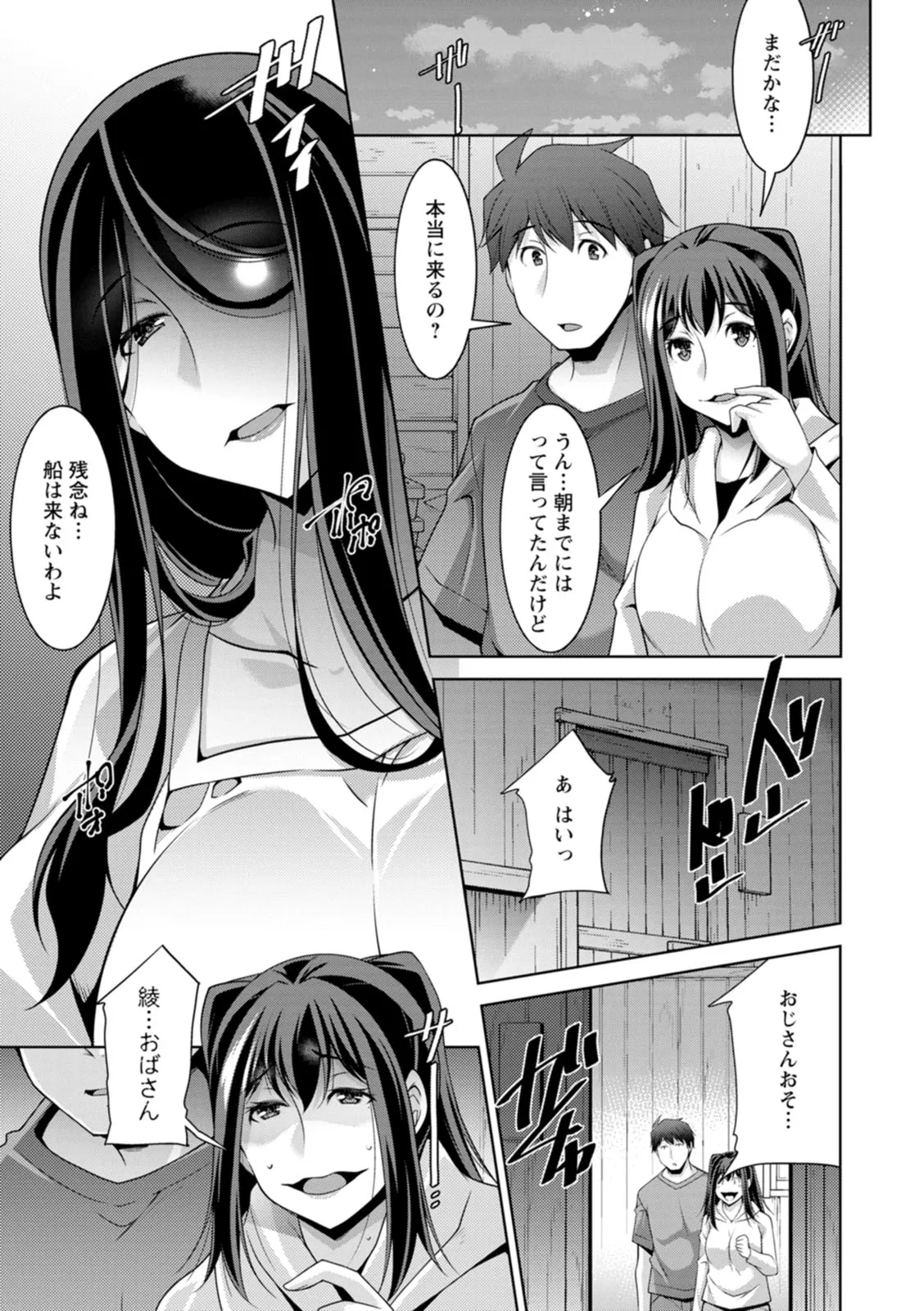 Page 170