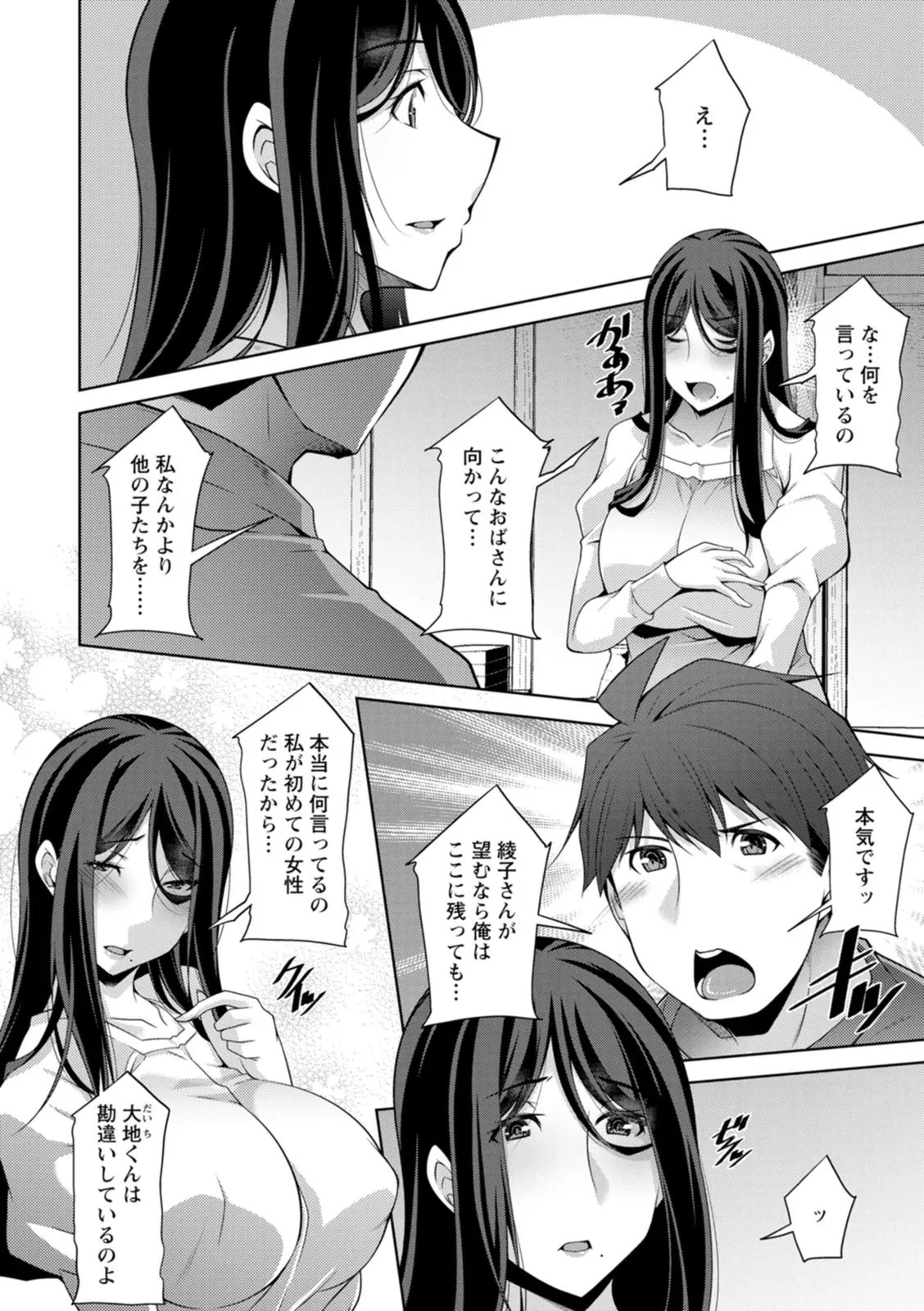 Page 177