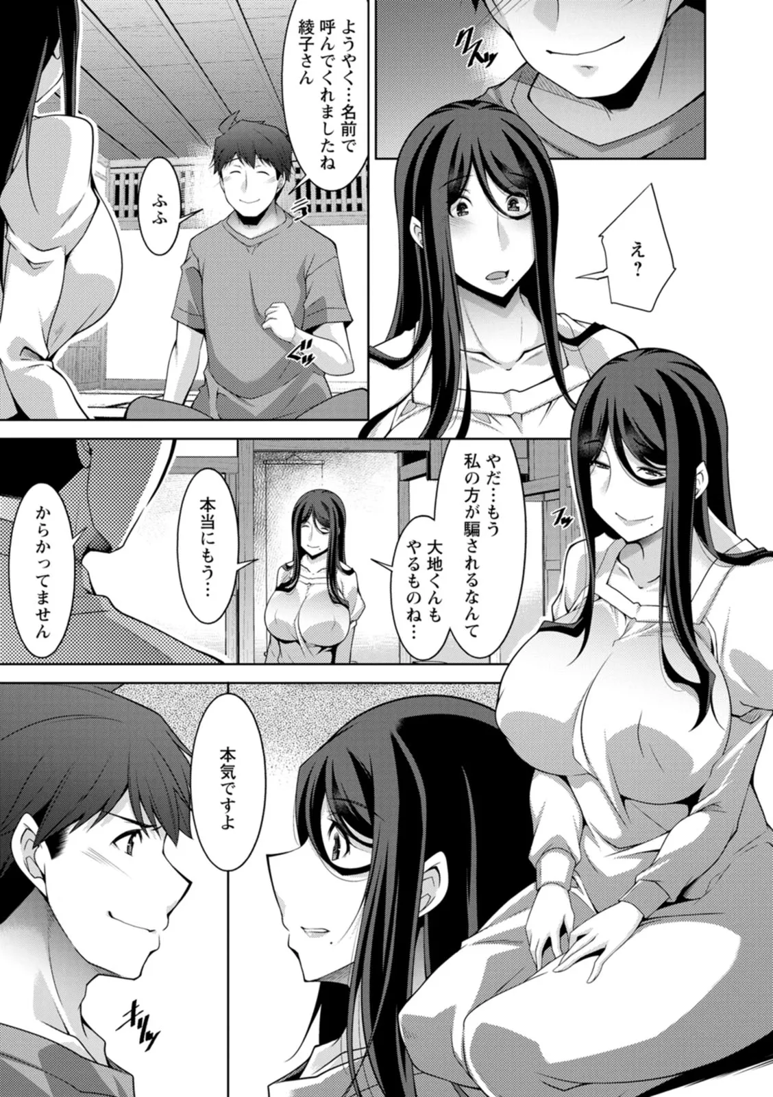 Page 178