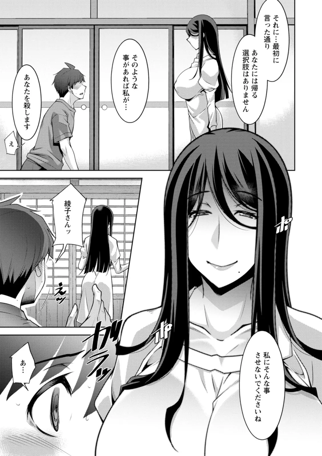 Page 182