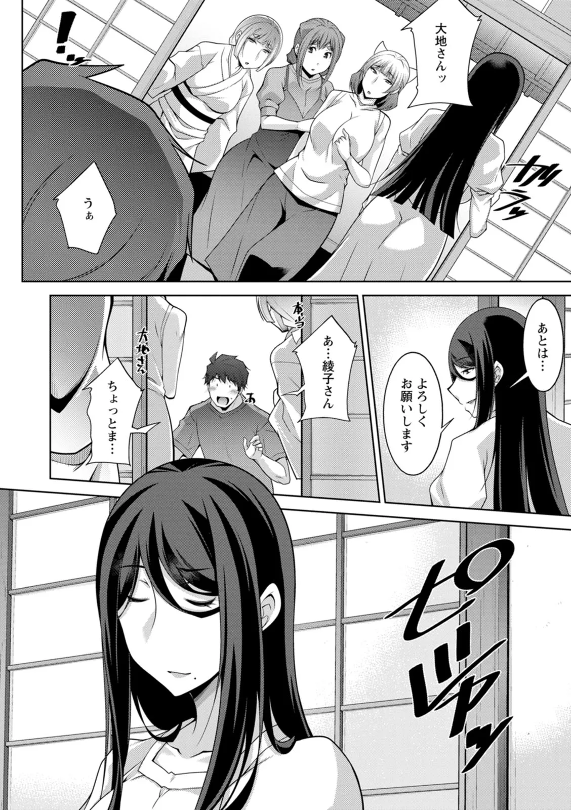 Page 183