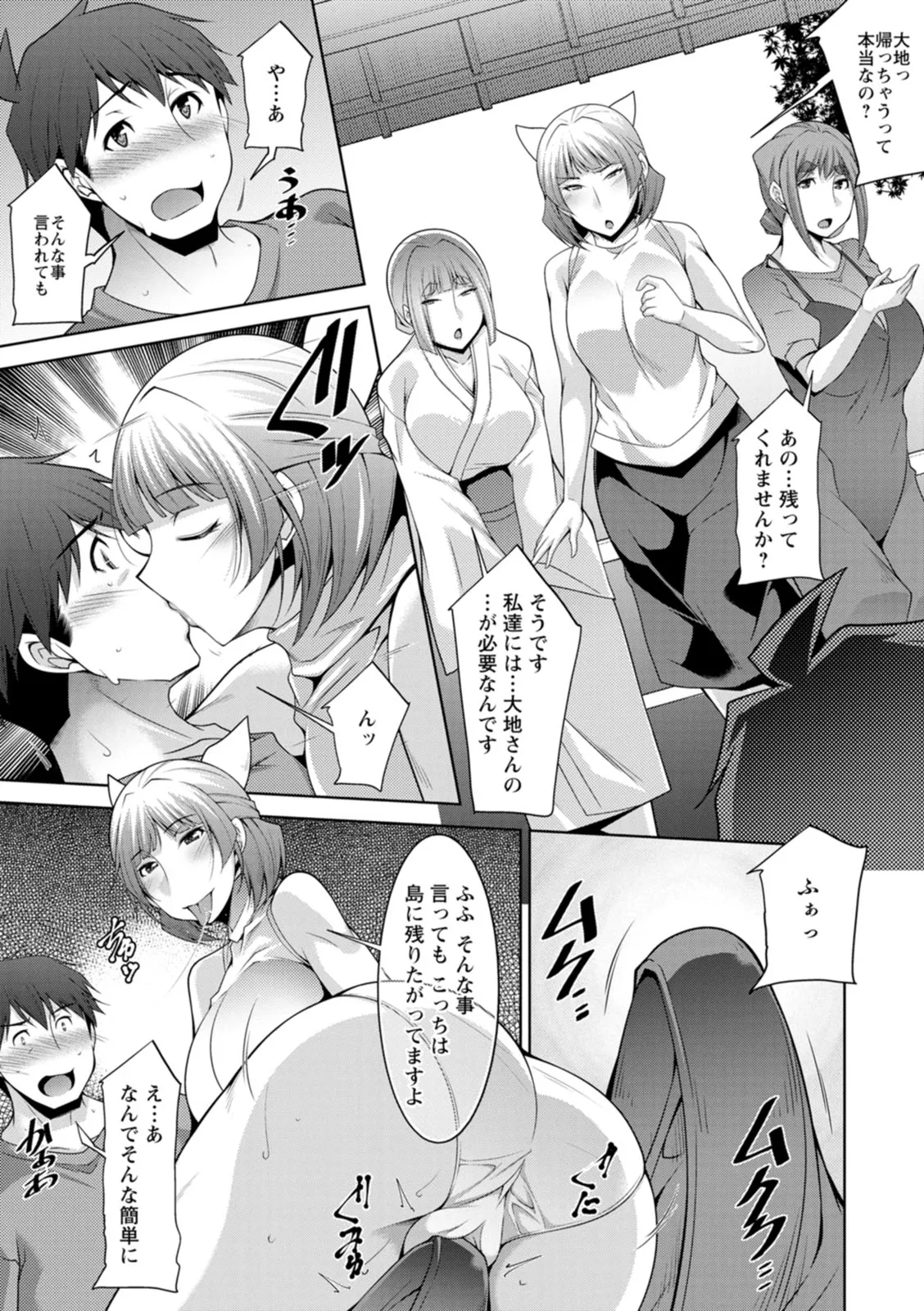 Page 184