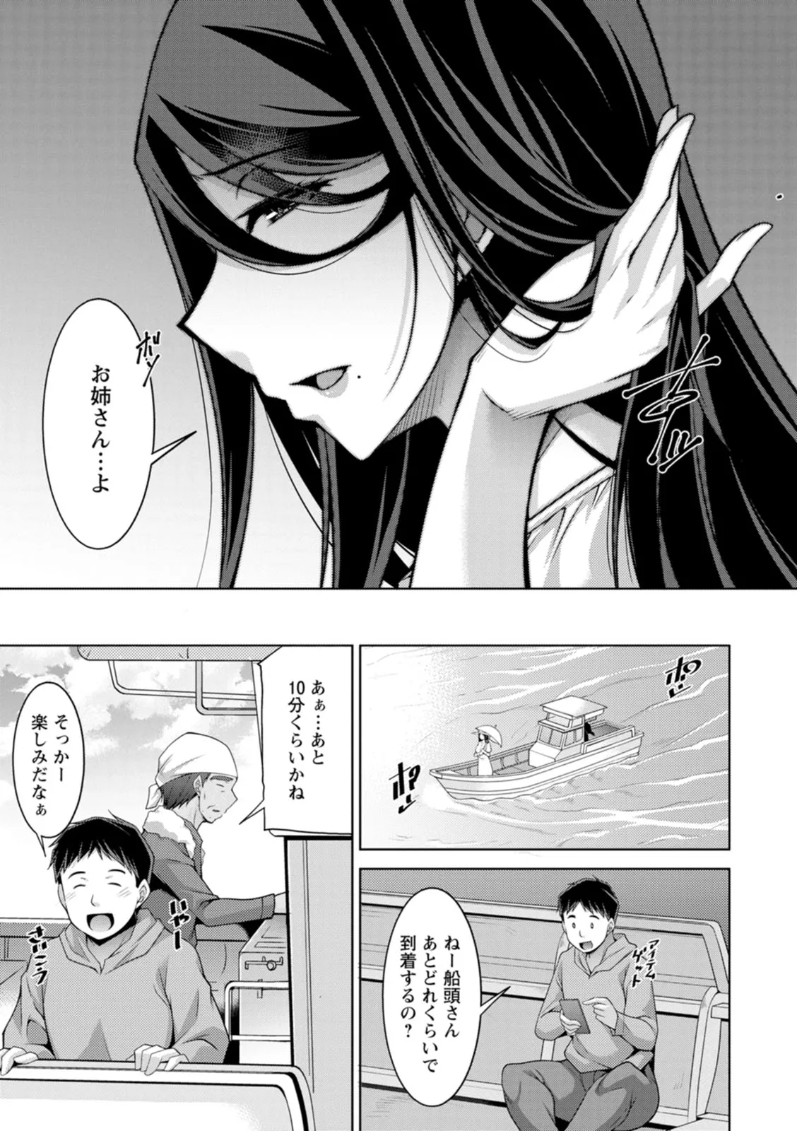 Page 192
