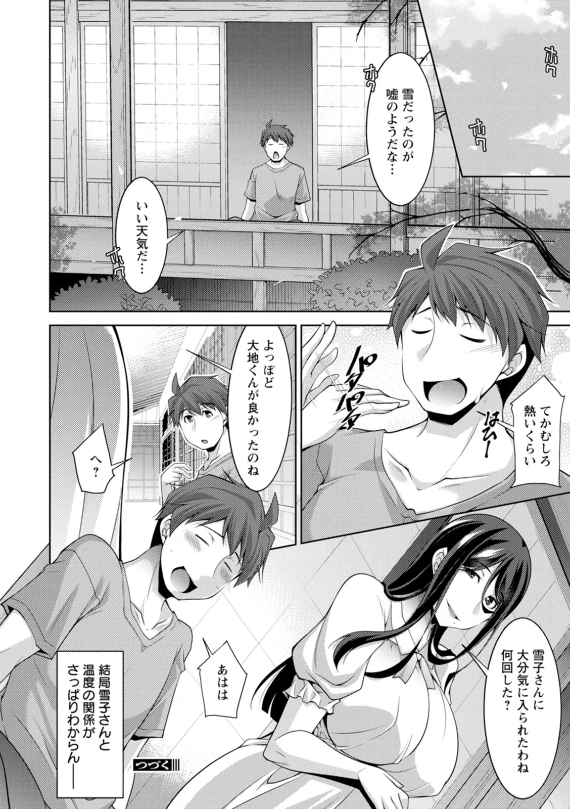 Page 63