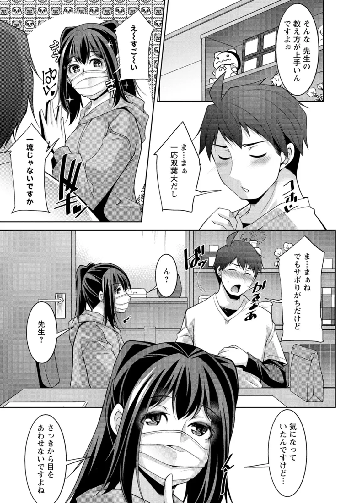 Page 68