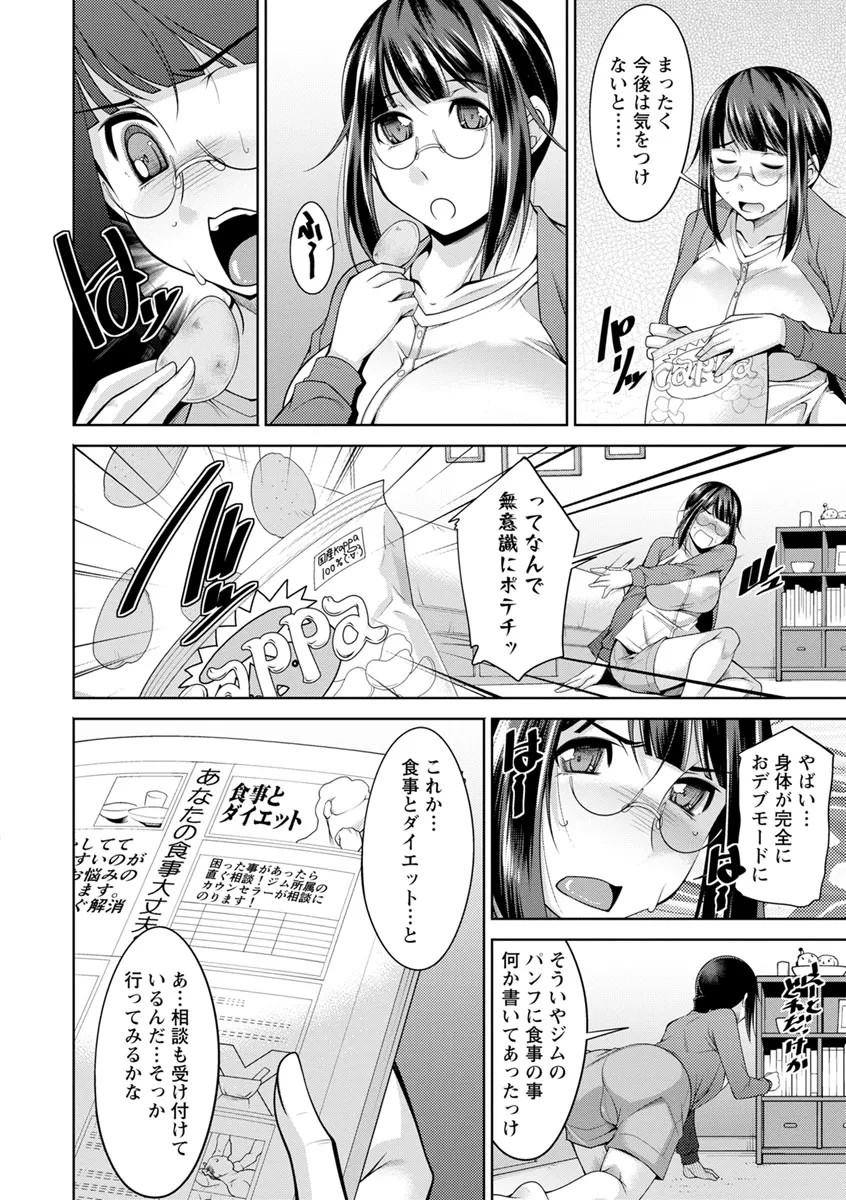 Page 107
