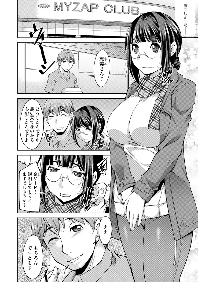 Page 131