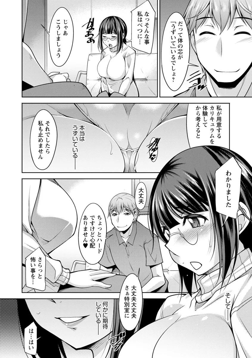 Page 133