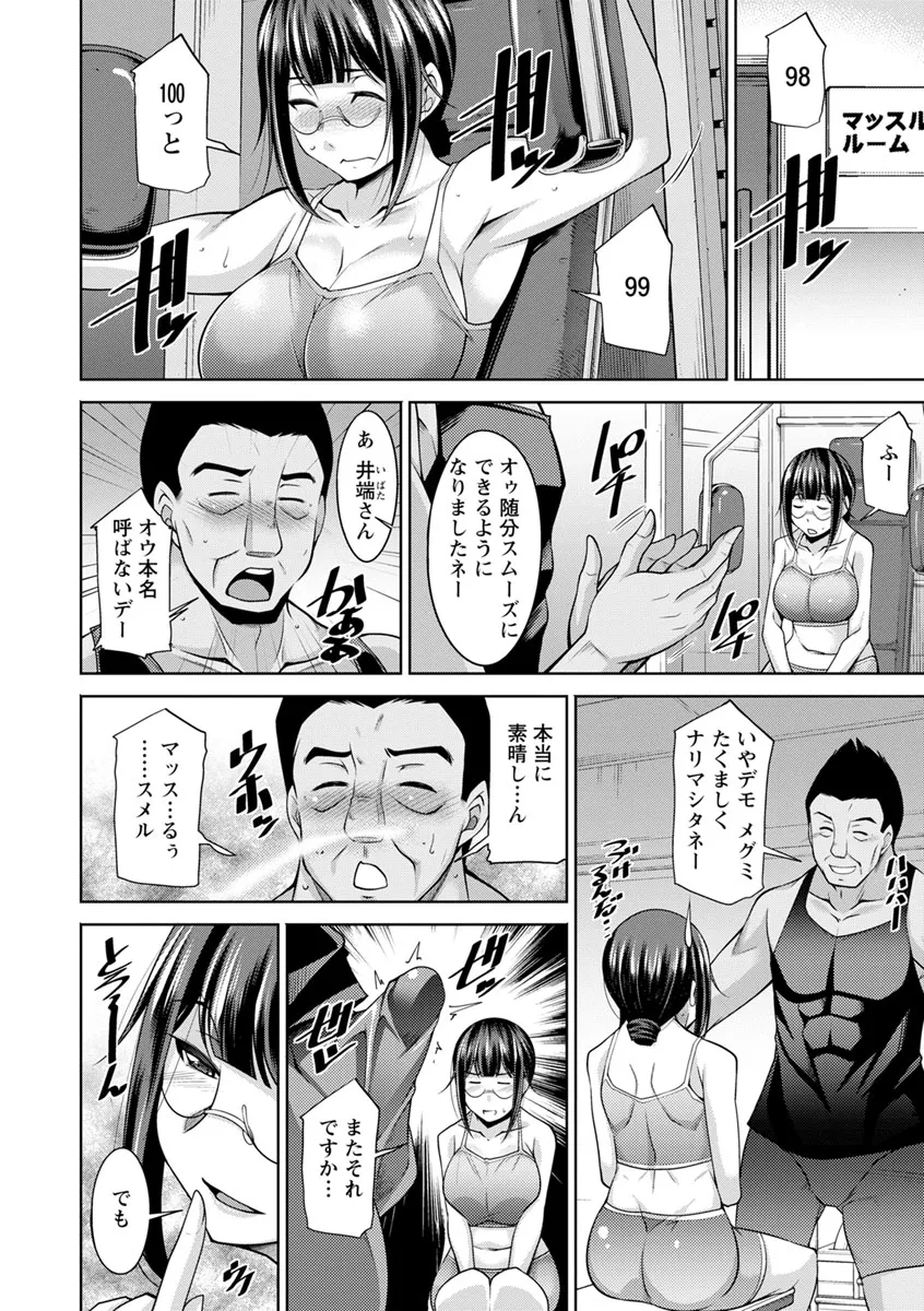 Page 151