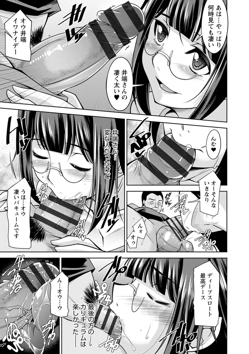 Page 152