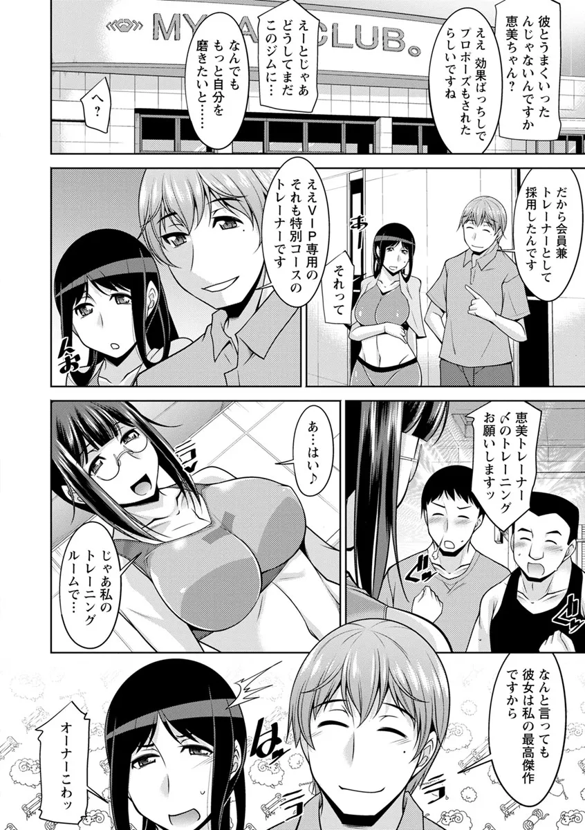 Page 185