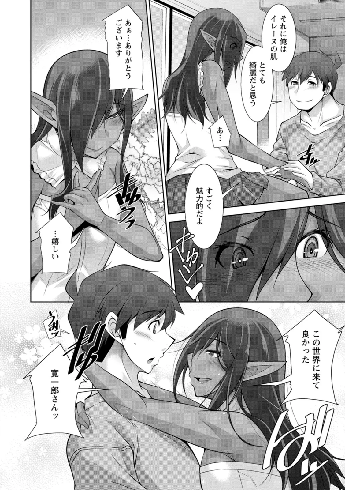 Page 115