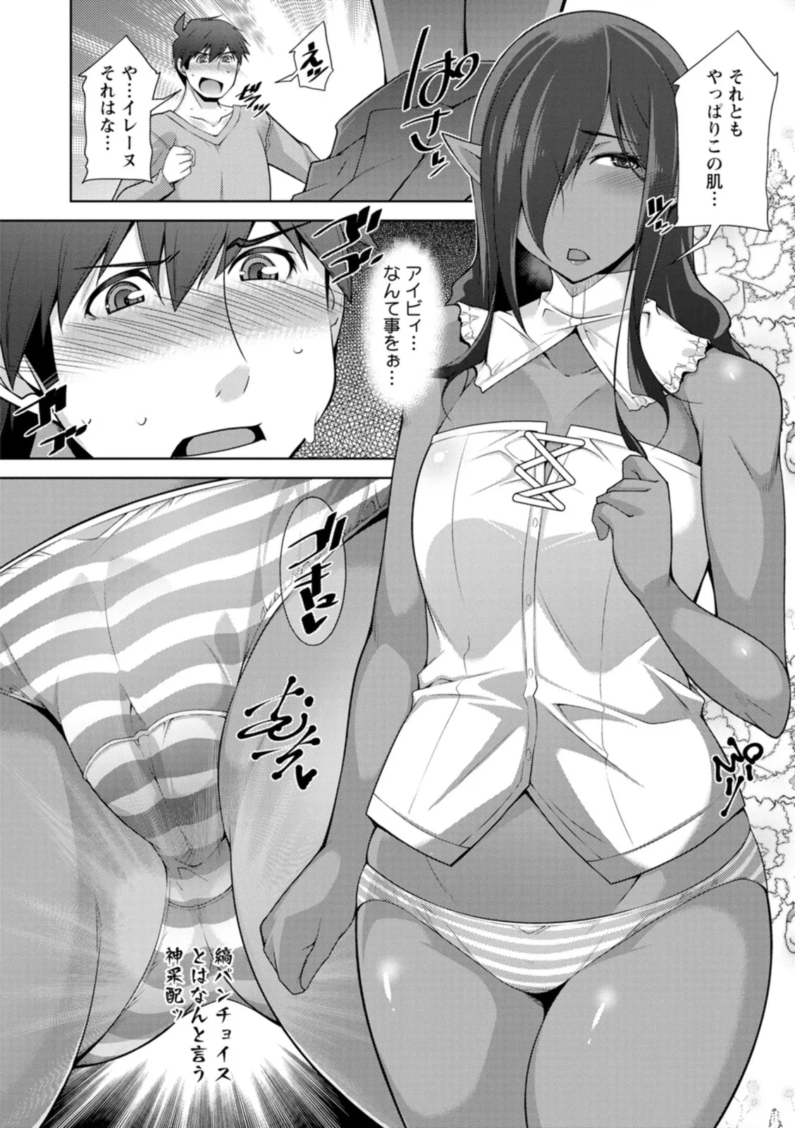 Page 117