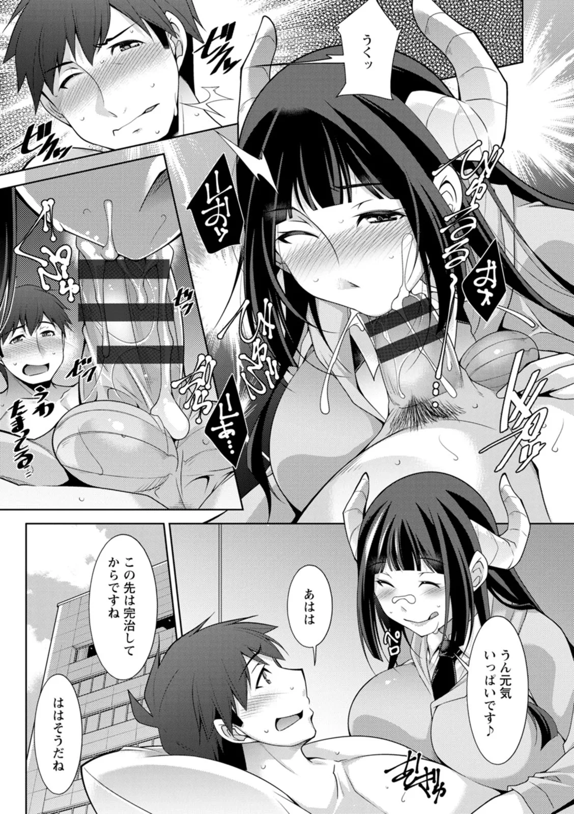 Page 136