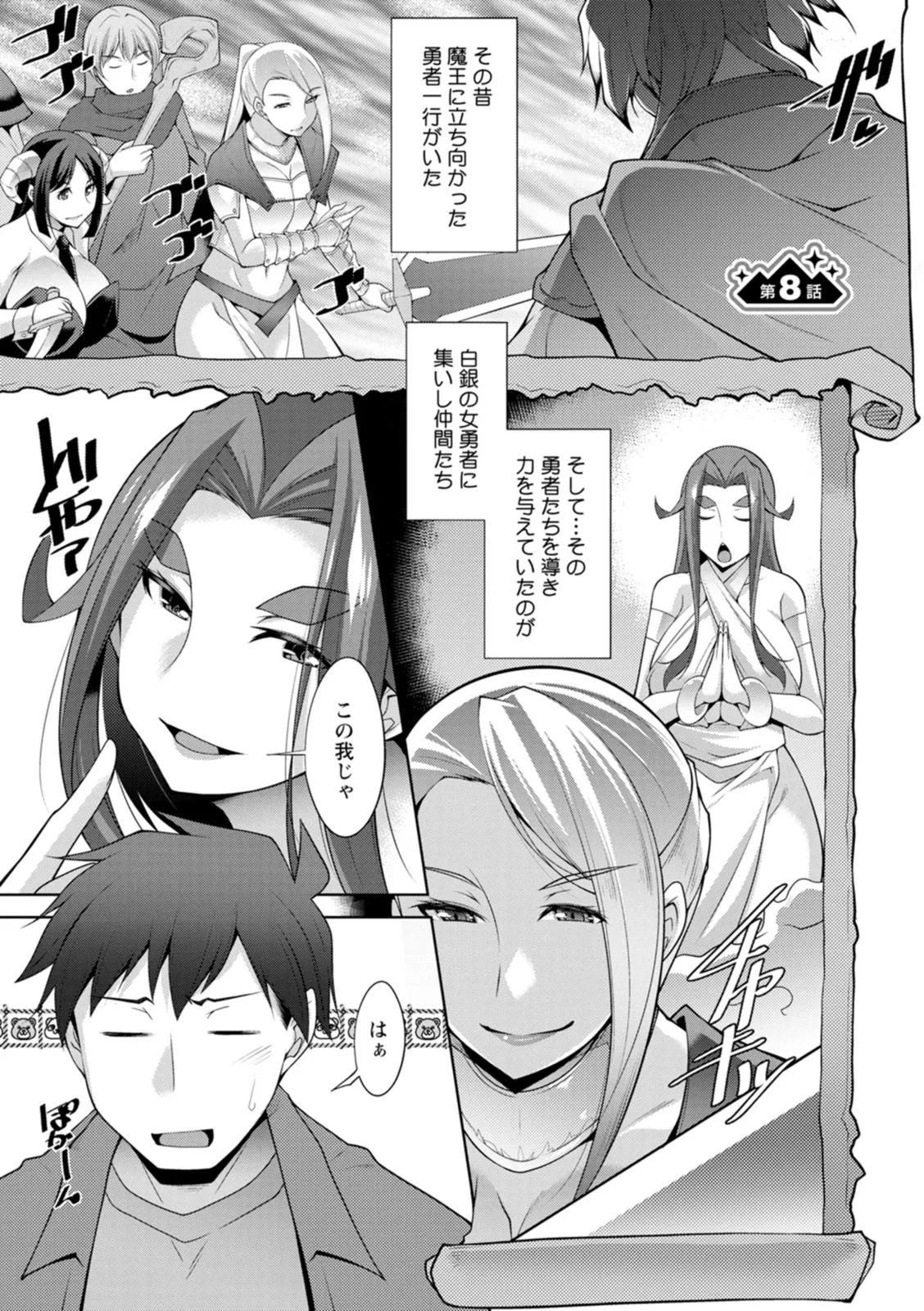 Page 152