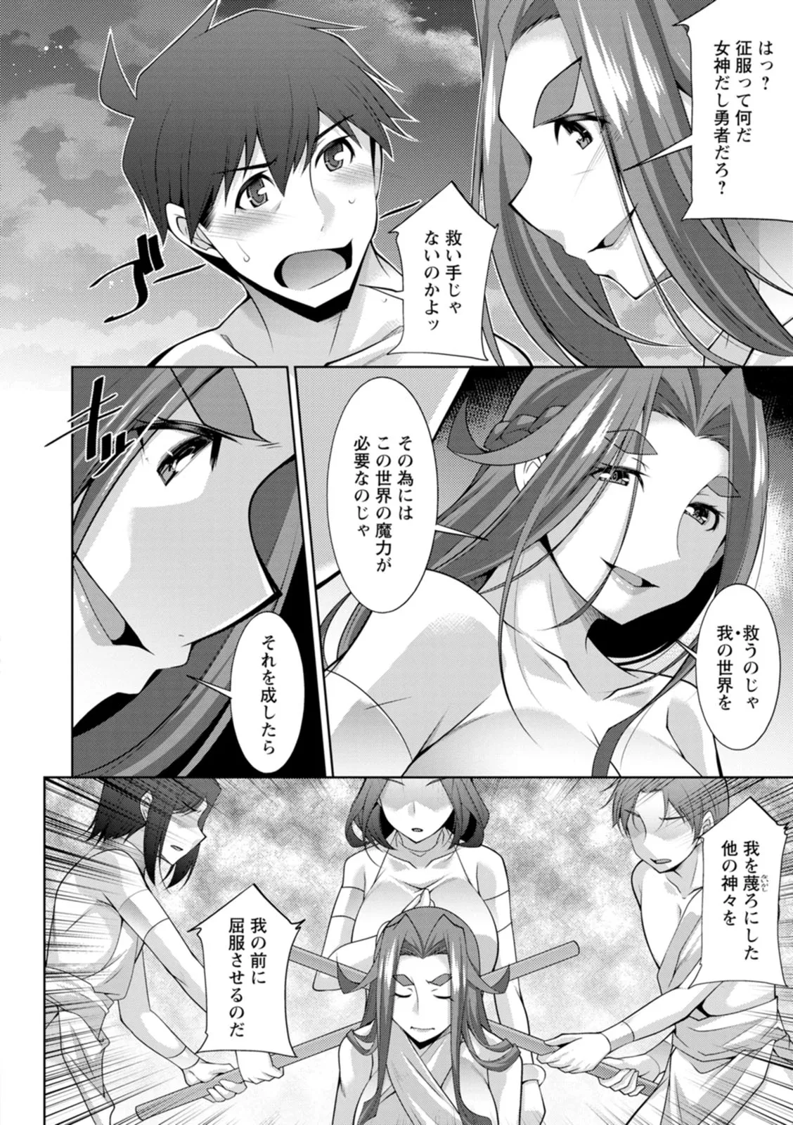 Page 167