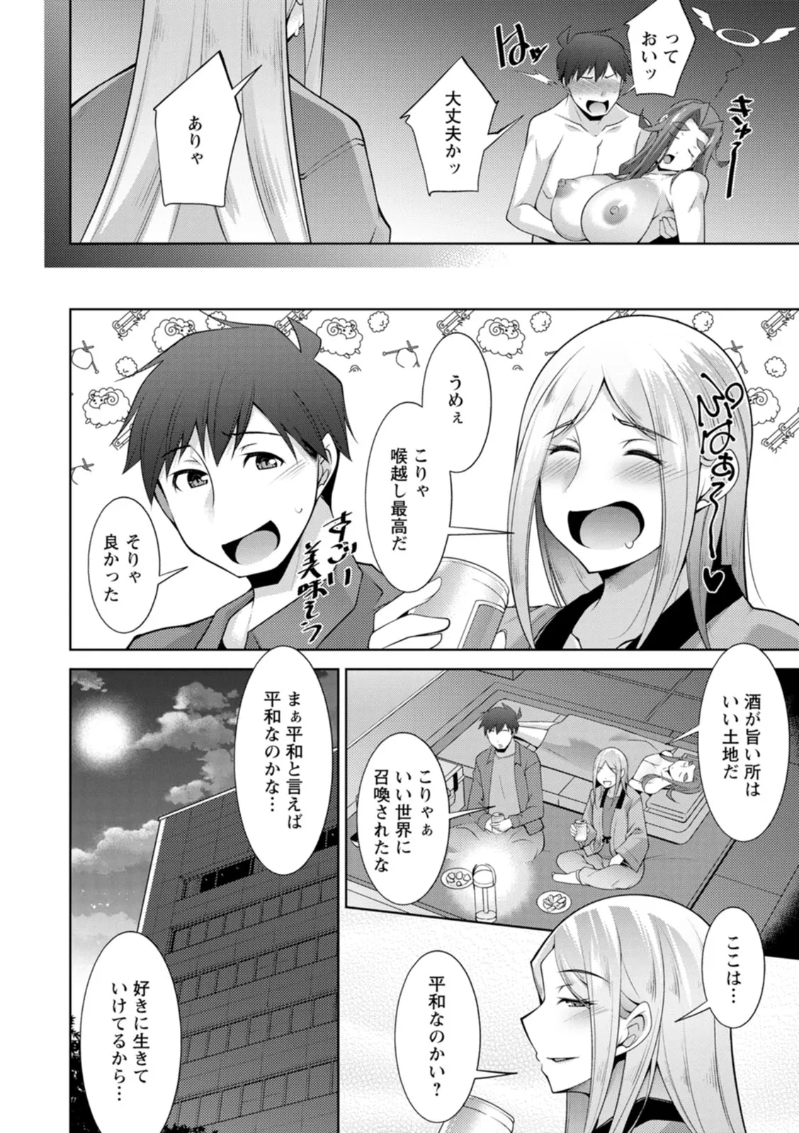 Page 169
