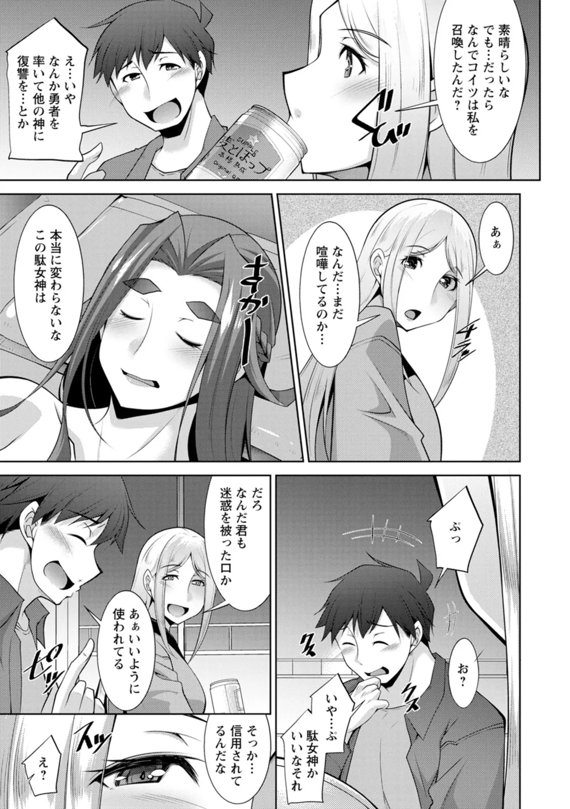 Page 170