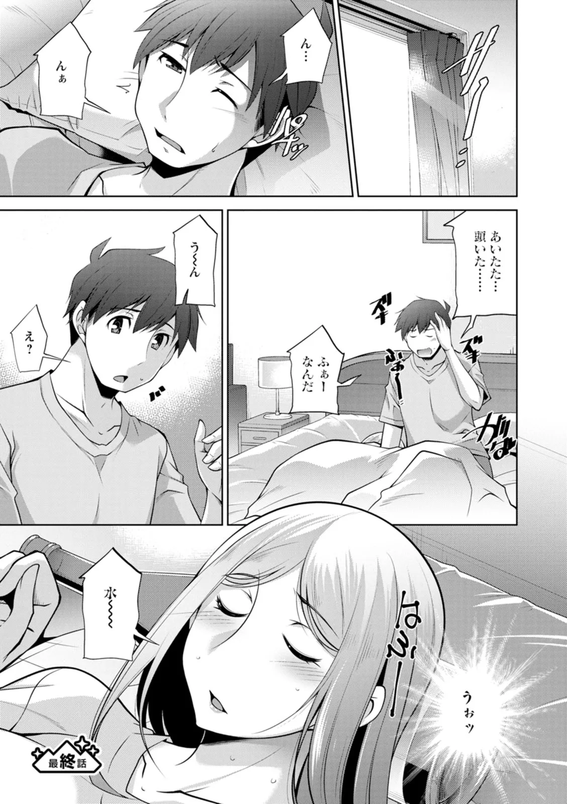 Page 174
