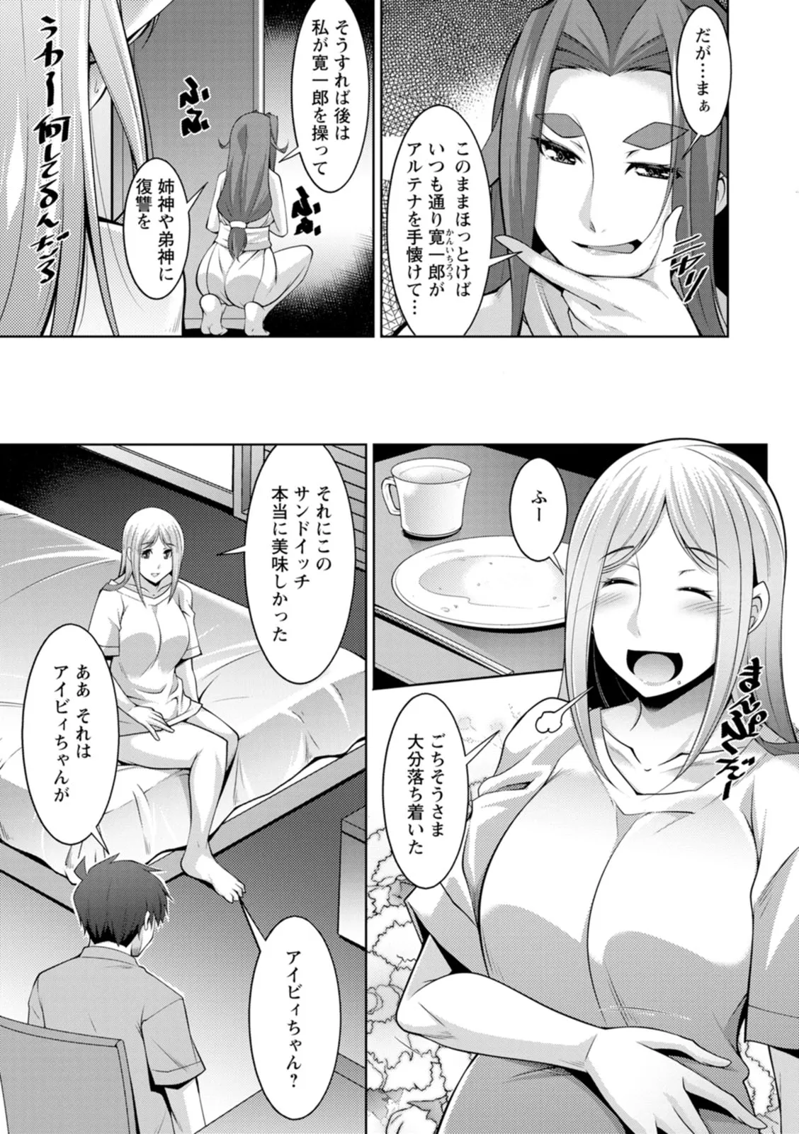 Page 176