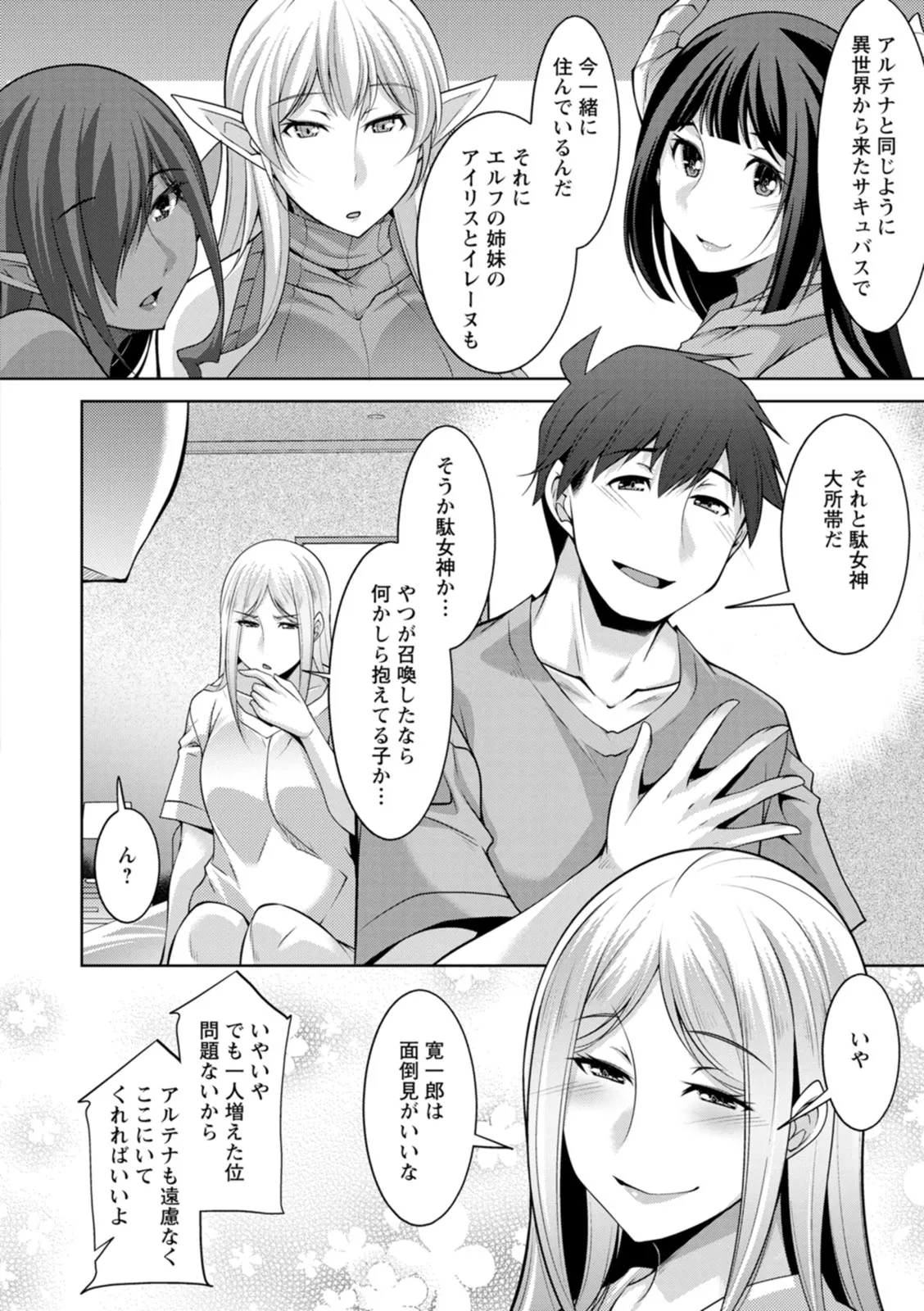 Page 177