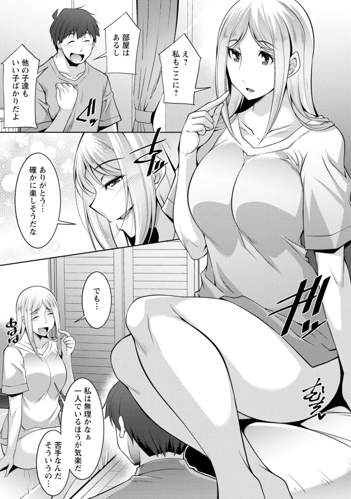 Page 178