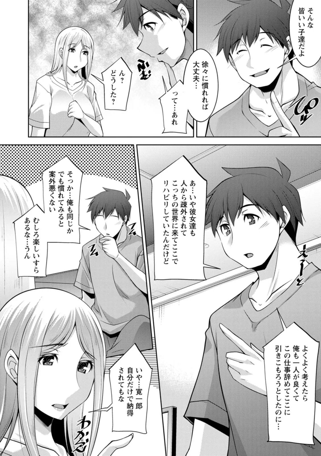 Page 179