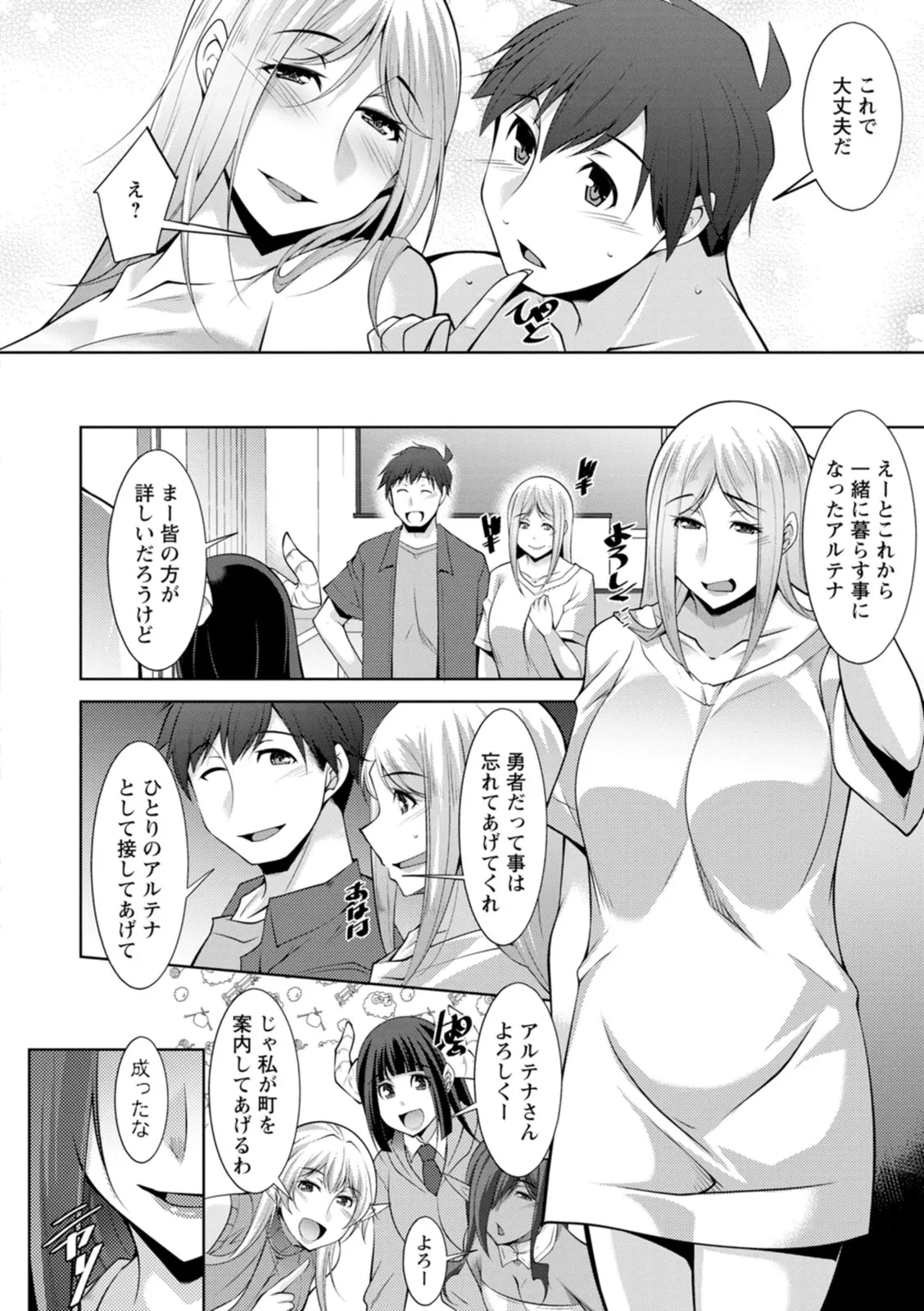 Page 191