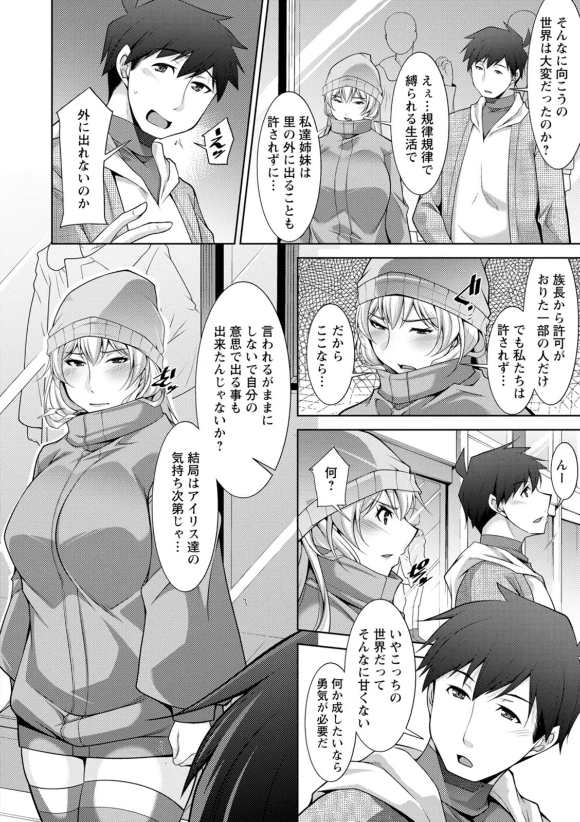 Page 91
