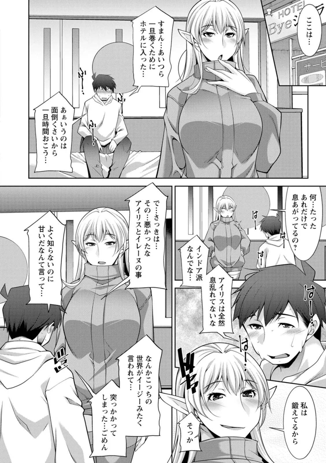 Page 95