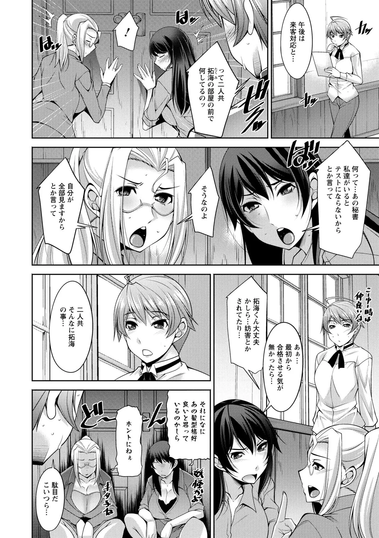 Page 117