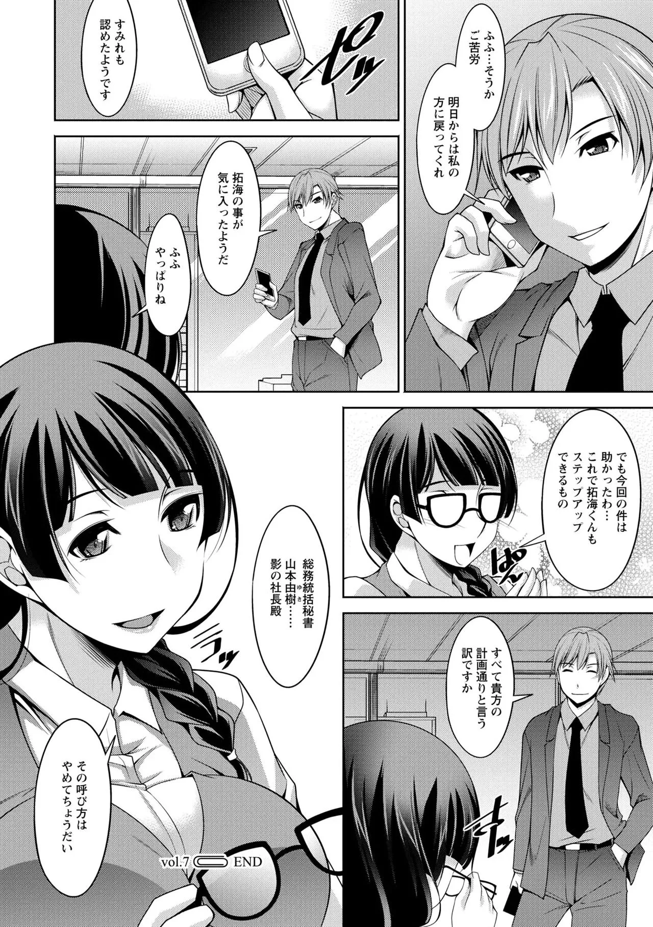 Page 133